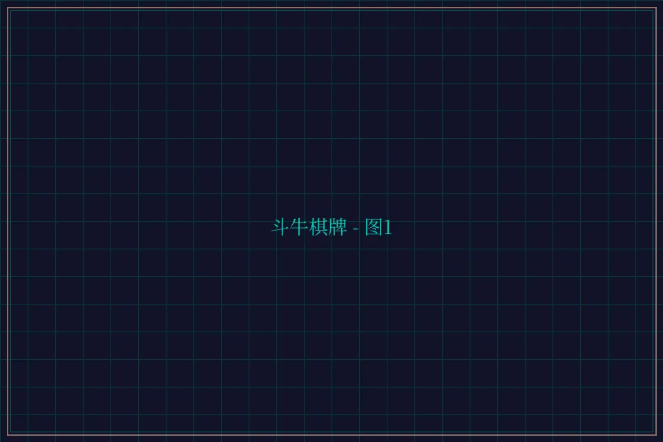 斗牛棋牌全息视讯截图1 - 炸金花