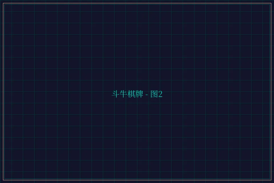 斗牛棋牌全息视讯截图2 - 炸金花