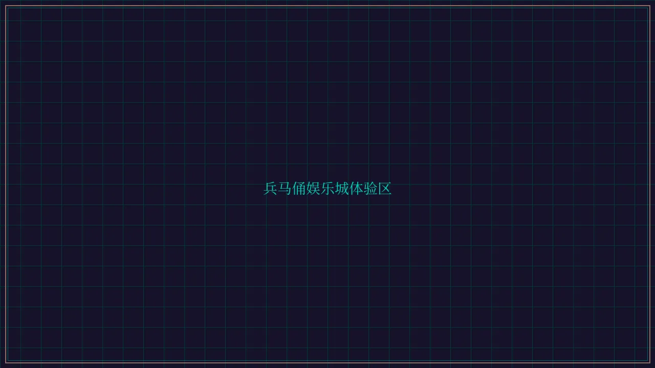 炸金花 盛世棋牌麻将胡了试玩界面