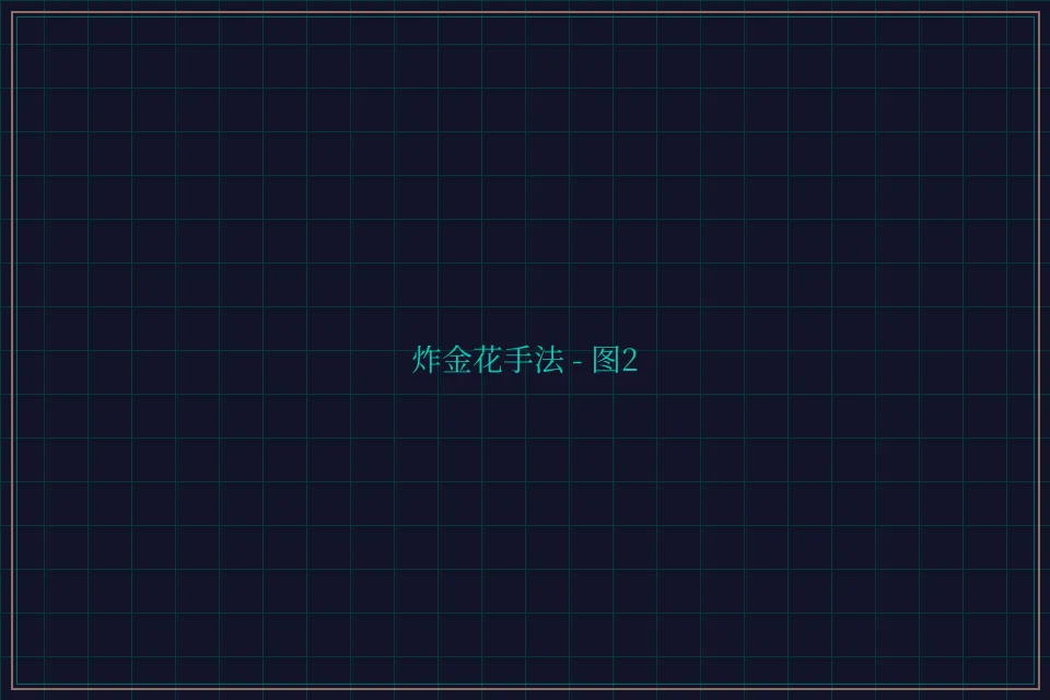 炸金花手法赛博对战截图2 - 炸金花