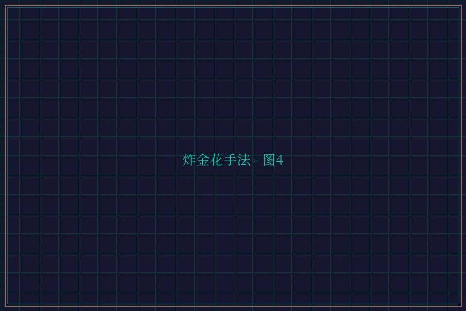 炸金花手法赛博对战截图4 - 炸金花