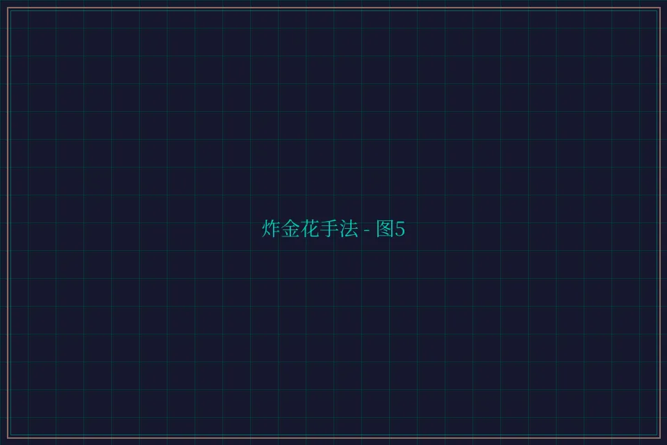 炸金花手法赛博对战截图5 - 炸金花