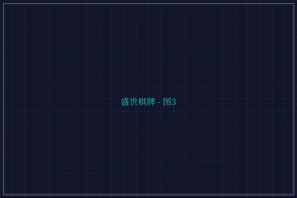 盛世棋牌兵马俑娱乐城截图3 - 炸金花