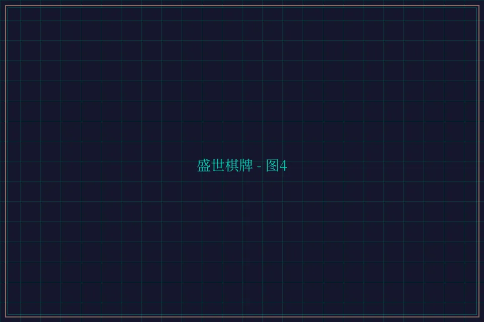 盛世棋牌兵马俑娱乐城截图4 - 炸金花