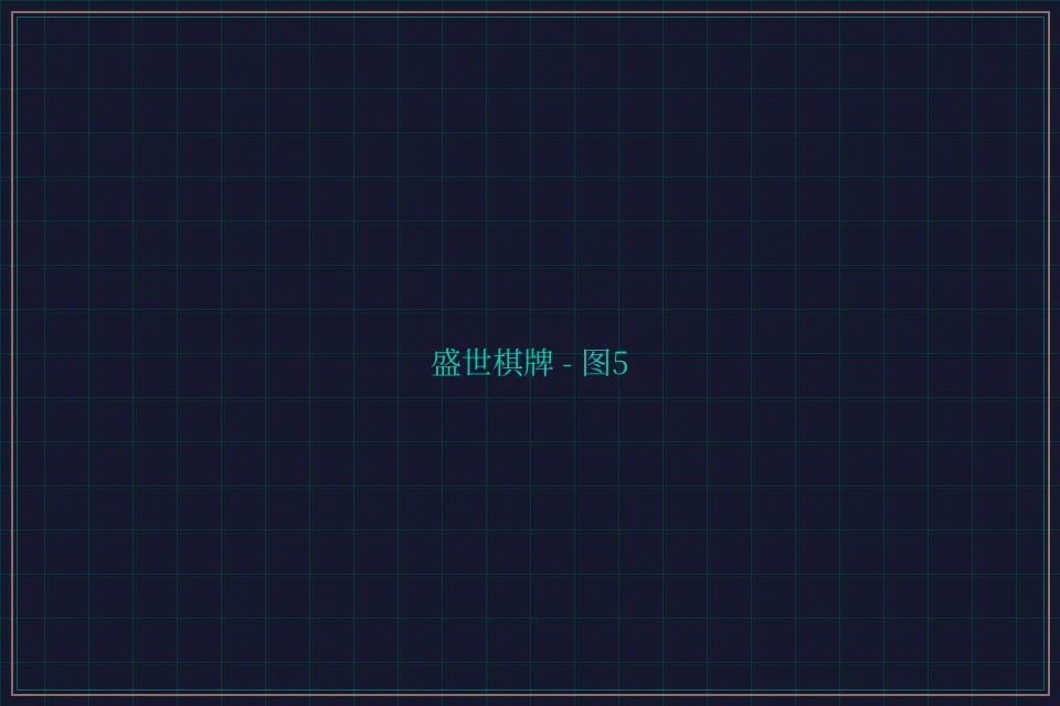 盛世棋牌兵马俑娱乐城截图5 - 炸金花